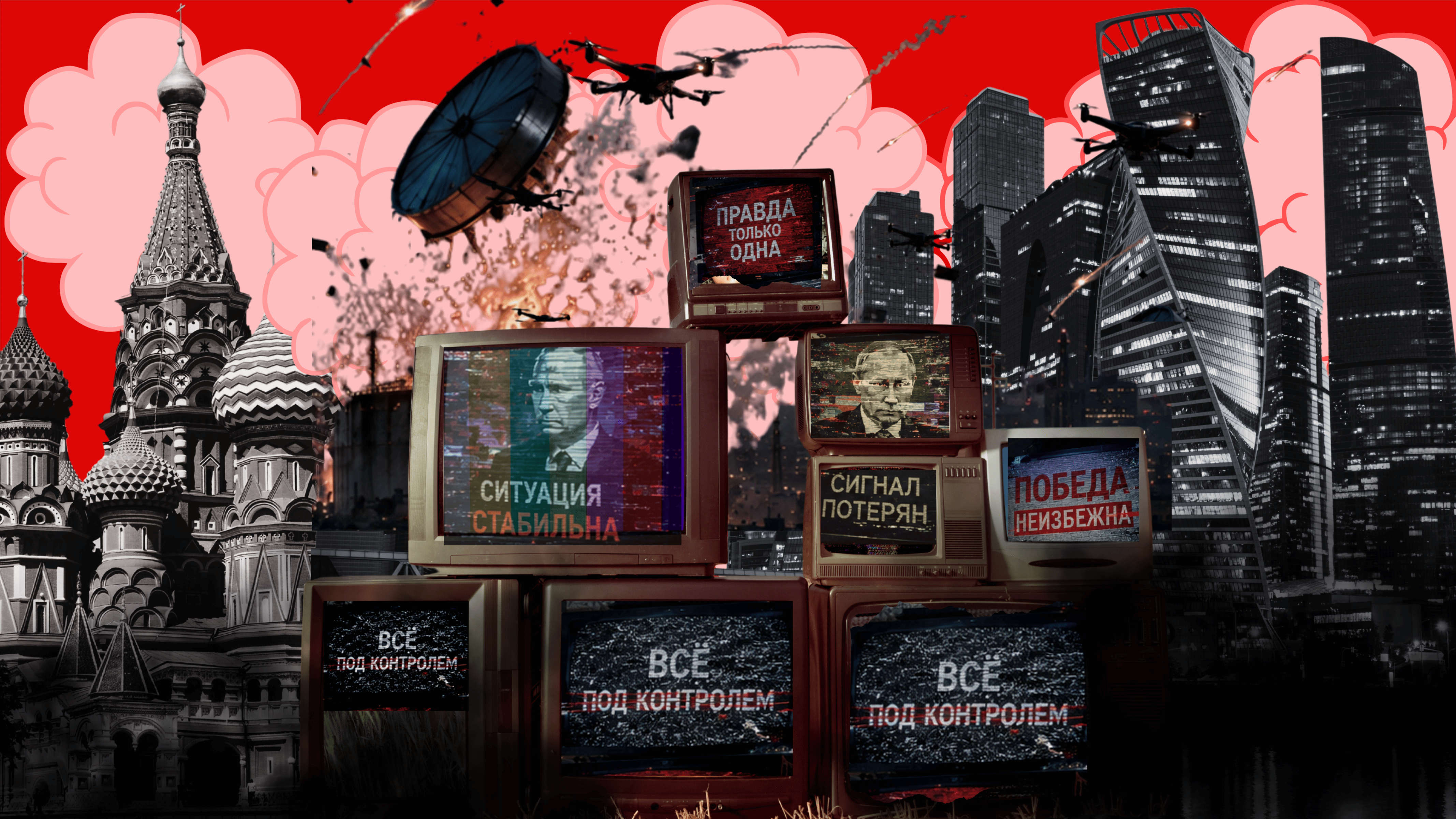 The War Has Reached Moscow, and the Russian Propaganda Machine Seems Lost