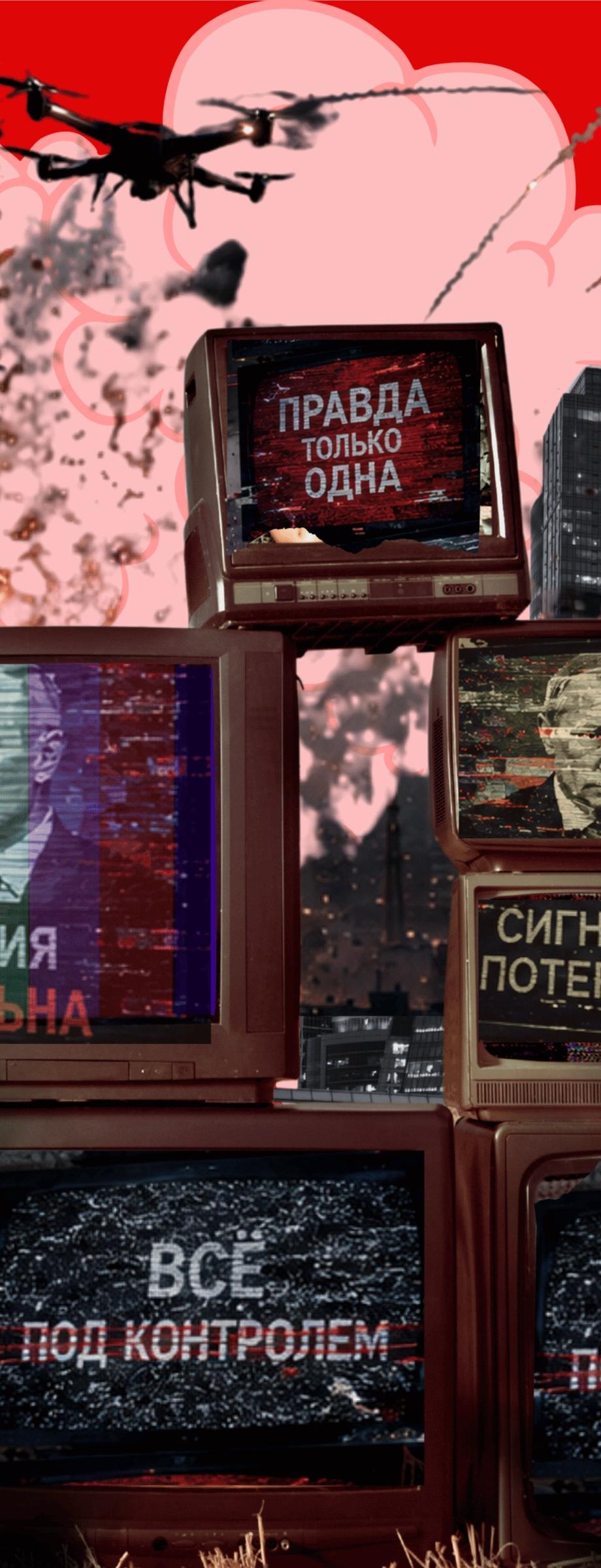 The War Has Reached Moscow, and the Russian Propaganda Machine Seems Lost